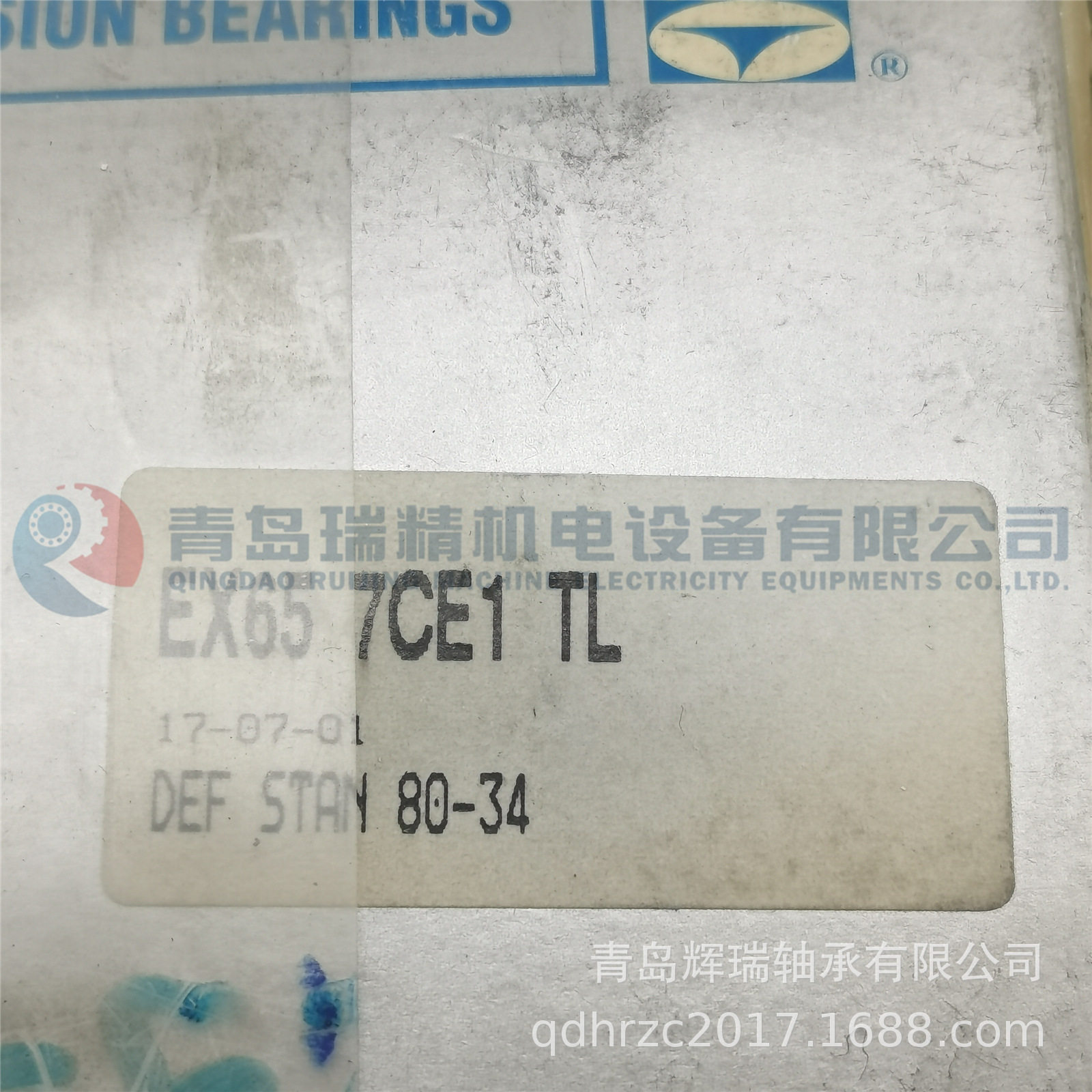 进口SNFA精密组合角接触球轴承EX657CE1TL=7013CD/P4ADT