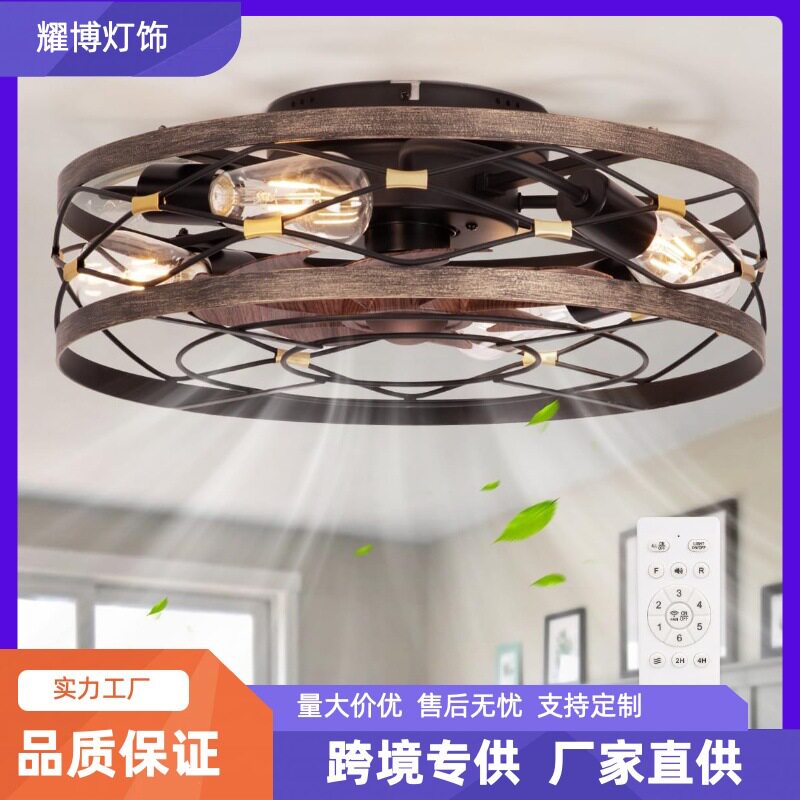 工业吸顶风扇灯餐厅卧室灯扇一体亚马逊爆款跨境美式笼式复古