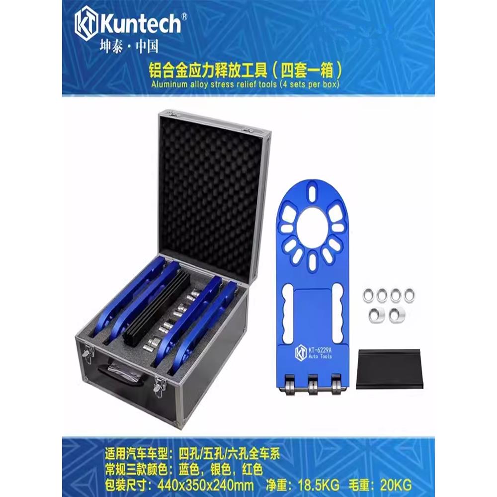 汽车底盘悬架应力释放工具避震升级衬套调整覆位工具胶套覆位工具