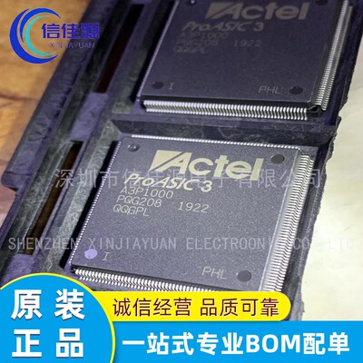 FPGA现场可编程门阵列A3P1000-PQG208I封装QFP-208电子元件配套
