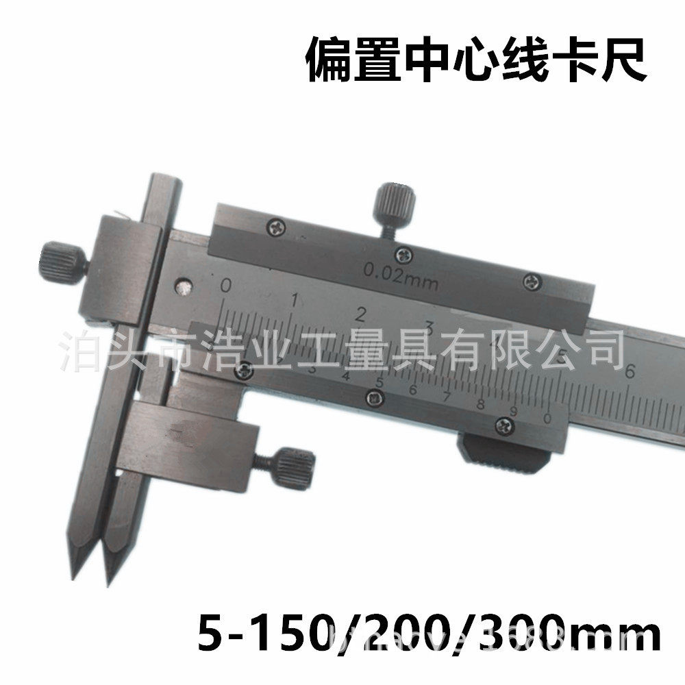 孔距卡尺10-500600测量孔与孔的中心距离可测不同高度孔距1000
