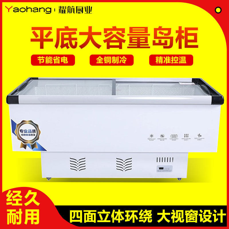 冰柜商用大容量冷柜冰箱冷藏展示柜双温保鲜冷冻玻璃卧式岛柜烧烤