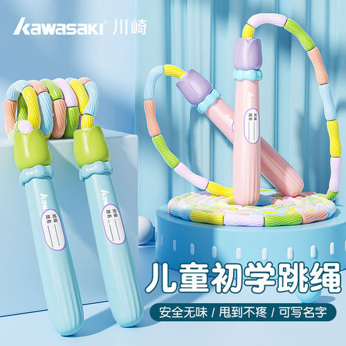 不缠绕不打结甩人不疼-川崎跳绳