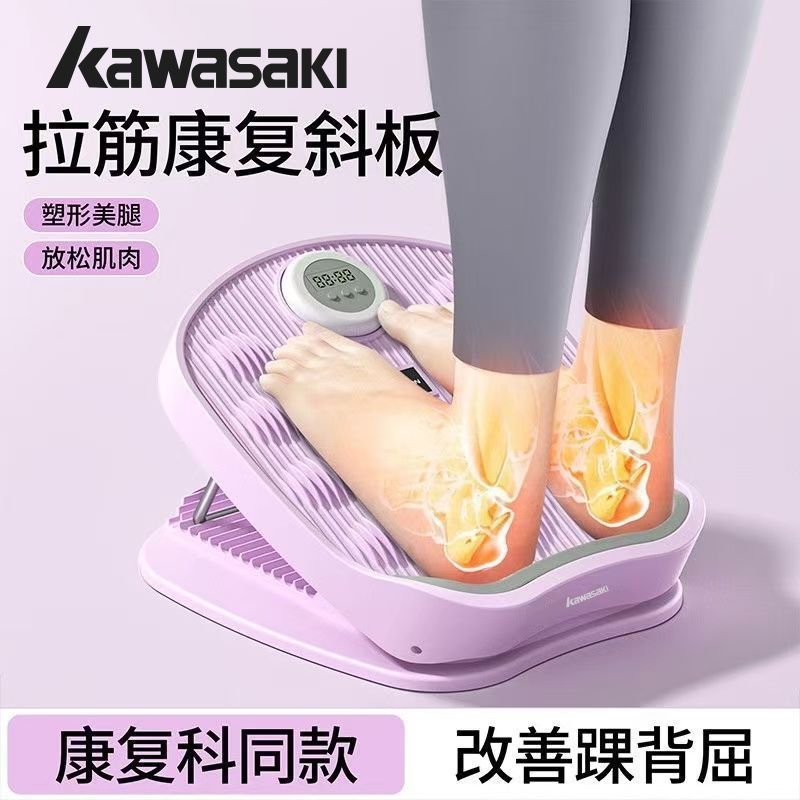 川崎拉筋板直腿训练美腿机