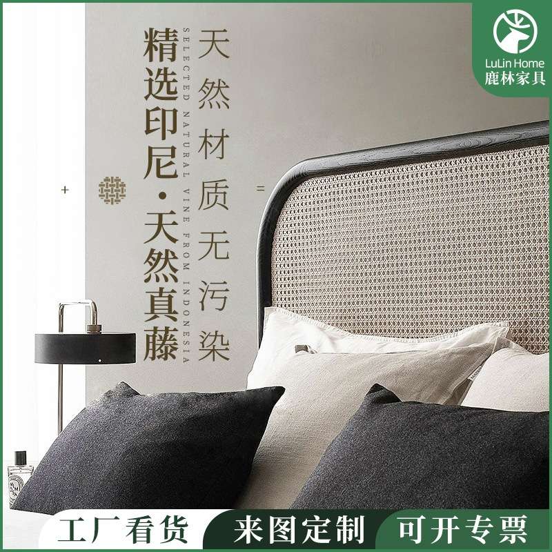 北欧实木藤床双人现代简约卧室1.5 1.8米布艺可拆洗白蜡木主卧床