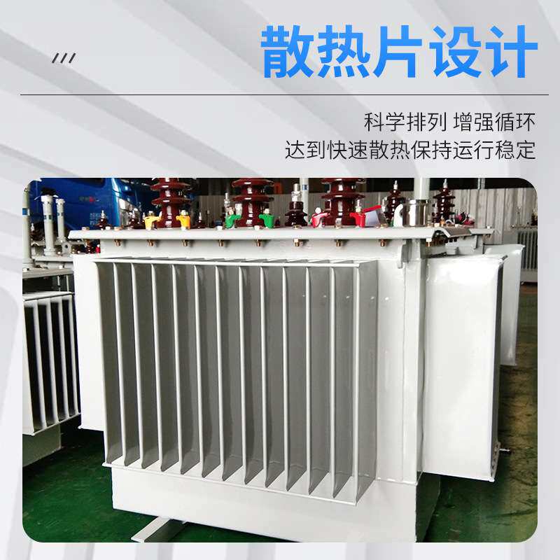 油浸式变压器电力变压器 S11/S13油浸式变压器 电力配电变压器