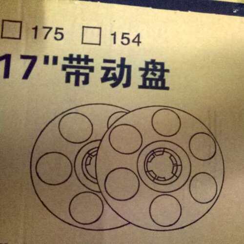 154铁扣洗地机带动盘地板打磨抛光带翻新碟片使用17寸刷盘