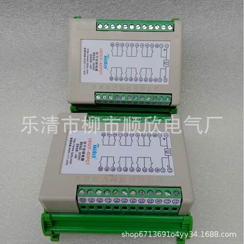 UEG/F-2DPDT UEG/F-4DPDT UEG/F-6DPDT抗干扰继电器 UEG/F-8DPDT
