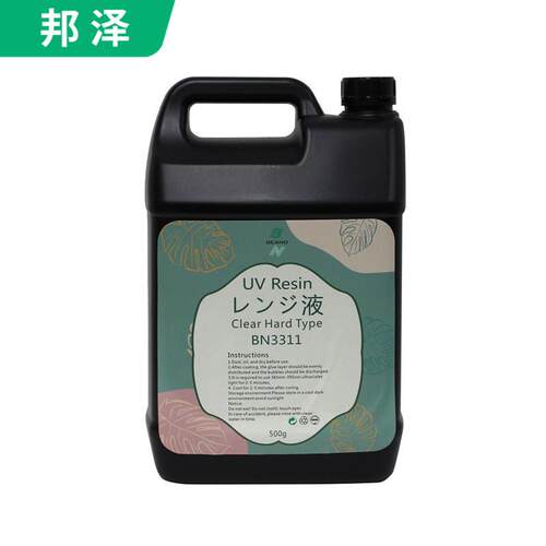 UV水晶胶紫外线固化透明水晶滴胶高透快干无味UV树脂软胶量大价优