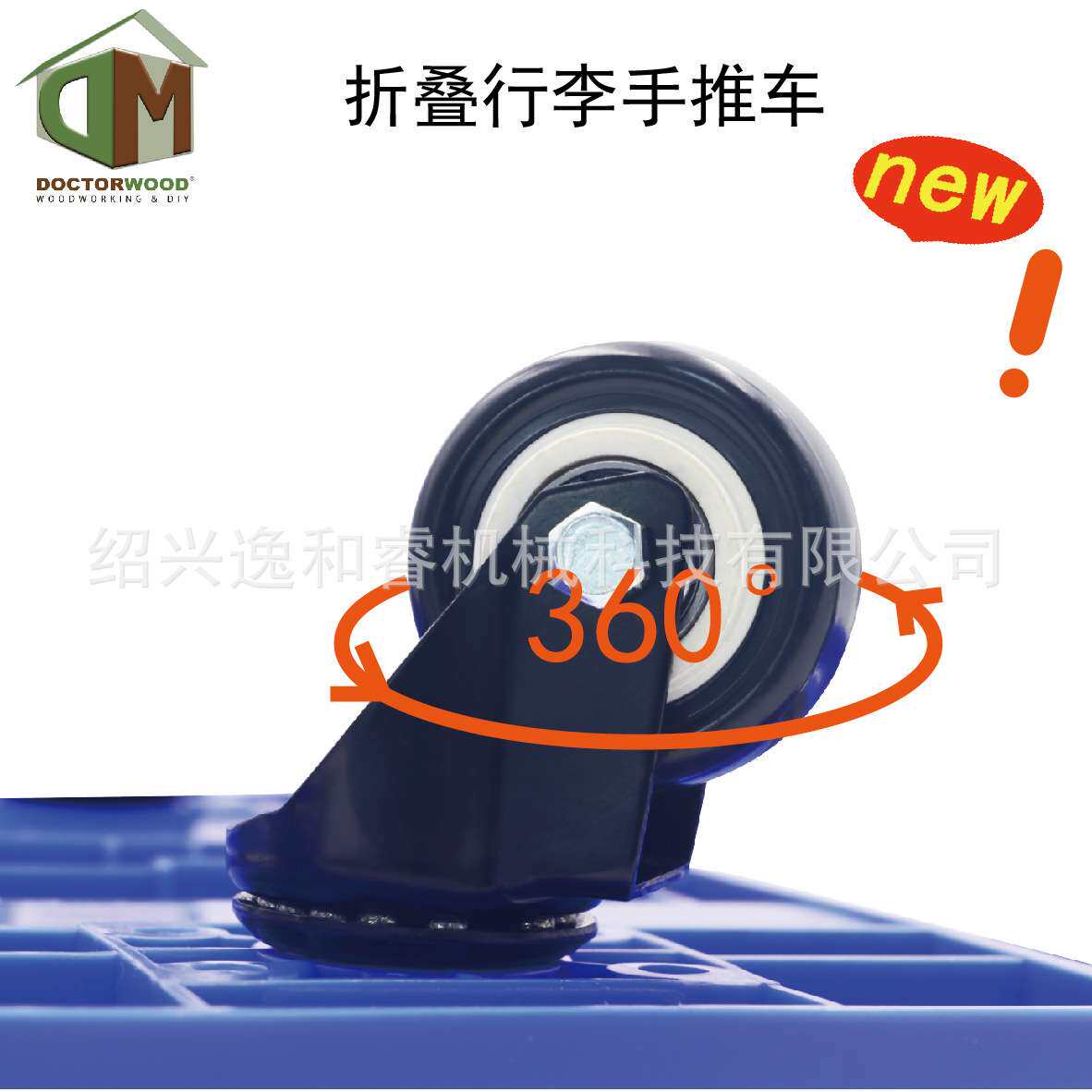 折叠行李车便携式手推车行李车折叠推车伸缩式行李车手推车