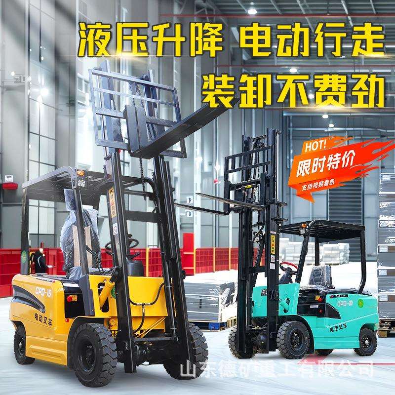 电动叉车两吨叉车电动堆高2吨小型四轮1吨电叉车座驾式电动叉车