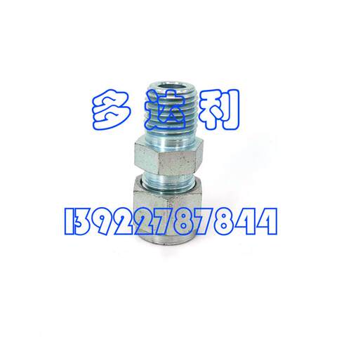 DC09SA110 开利螺杆机卡式接头 30HXC