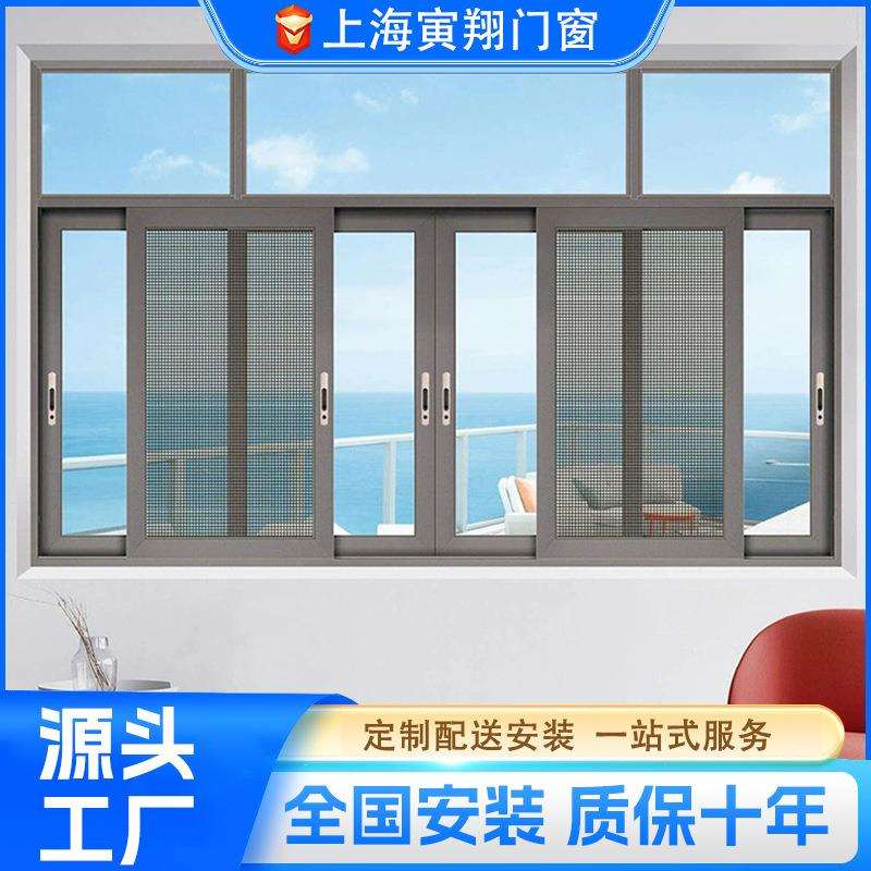 110三轨推拉窗断桥铝门窗卧室隔音防盗玻璃落地窗户客厅阳台铝合