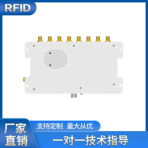 超高频RFID读写器八通道 R2000 远距离超高频AD8000PRO阅读器