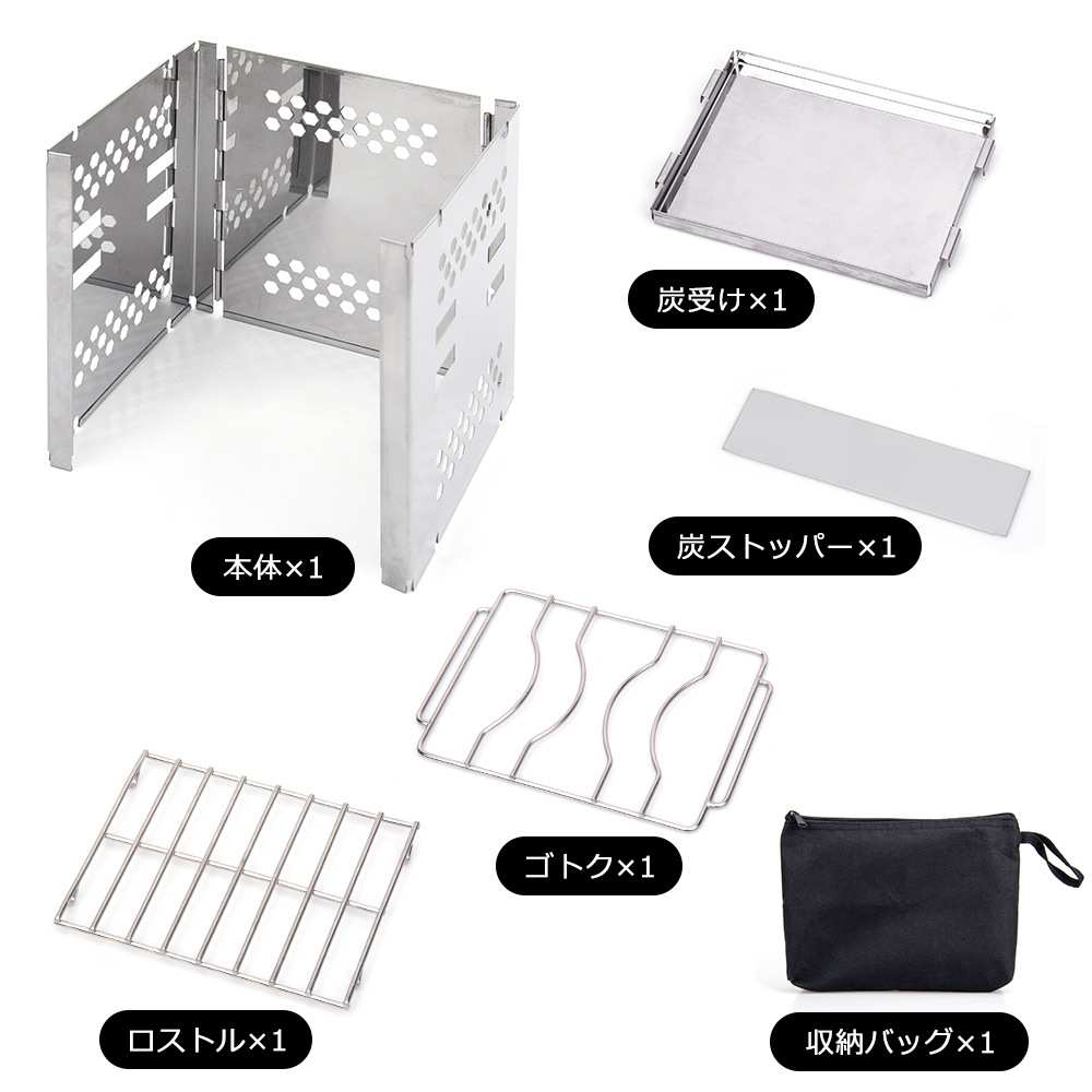 不锈钢户外炉具 折叠火炉便携式防风野营炊炉 分体式柴火炉