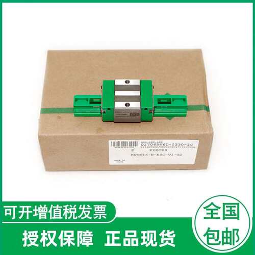 德国滑块导轨 KWVE20-B-ES-V1-G3   KWVE25-B-ES-V1-G3