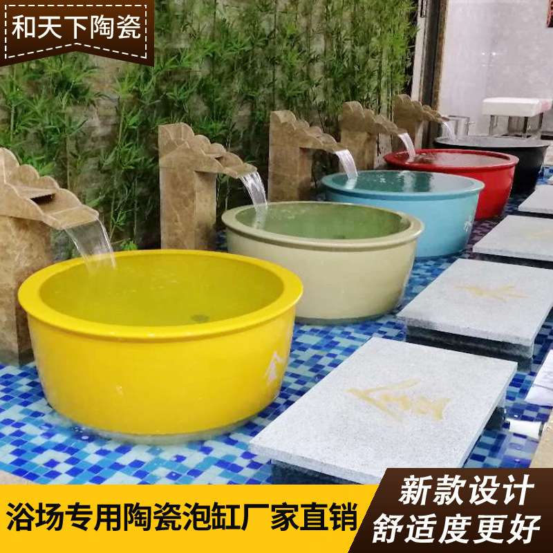 景德镇陶瓷1.2米温泉浴场家用洗浴大缸日式圆形双人泡澡缸厂家
