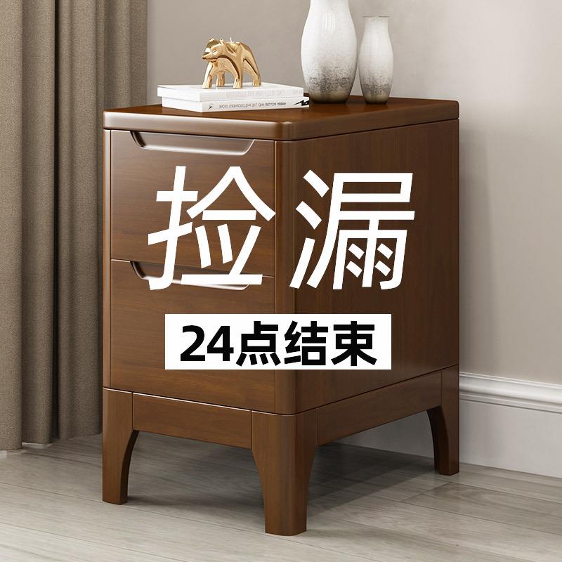 全实木超窄小床头柜迷你20/25/30/35/40cm简约卧室夹缝储物柜子