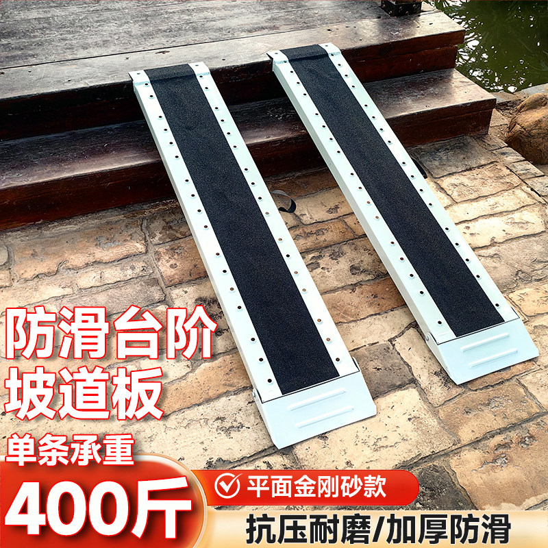 摩托车电动车装车神器上楼梯台阶斜坡板无障碍坡道板平板推车