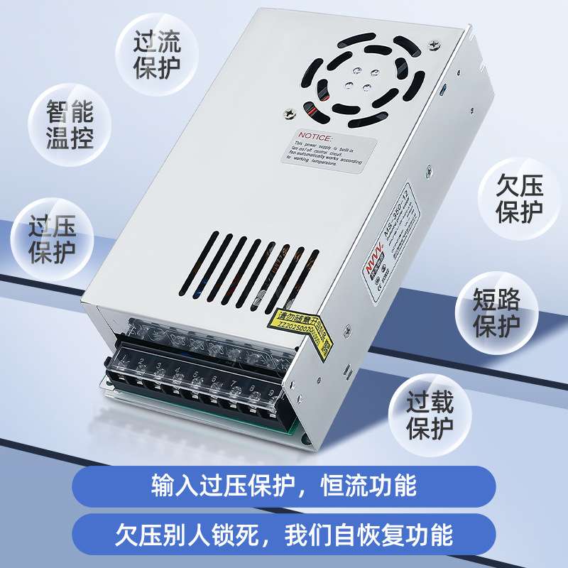 MS-350W开关电源监控交流220转直流5V12V24V灯带门禁电源
