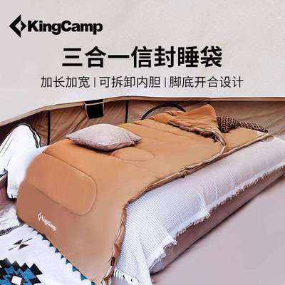 KingCamp睡袋成人户外露营加厚睡袋大人冬季加厚防寒睡袋内胆可拆