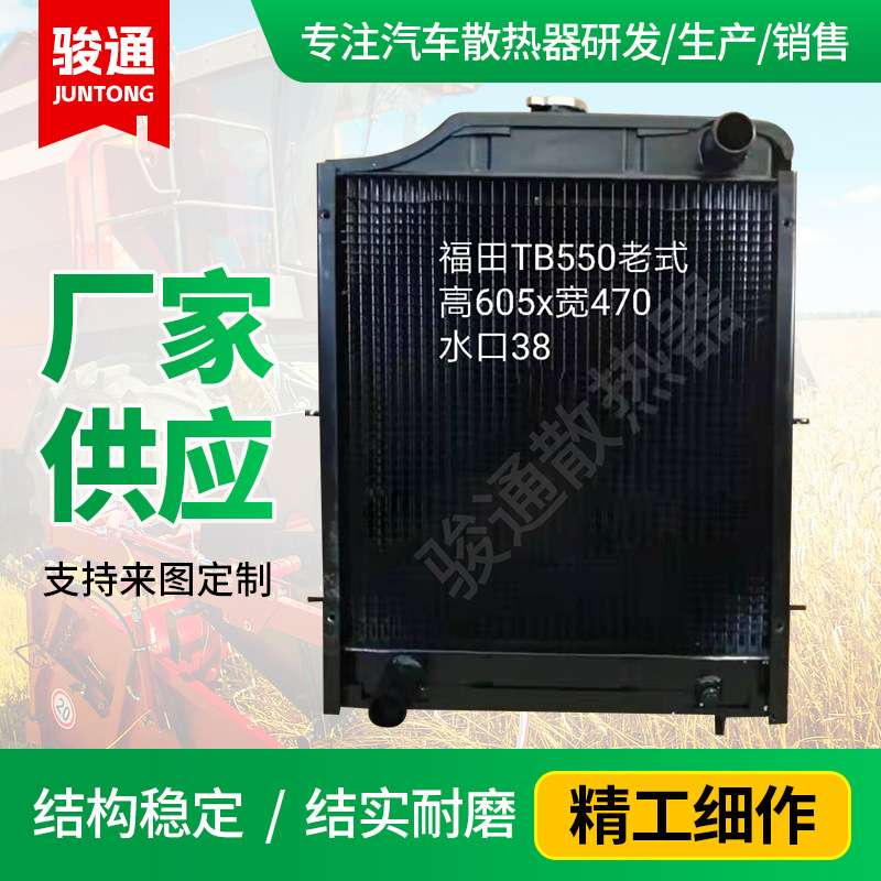 厂家 机油散热器 宁波324 拖拉机水箱冷却器拖拉机配件