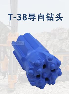 R32T38T45T51液压导向钻头螺纹钻头顶锤钻头76 89mm 钻孔扩孔钻头