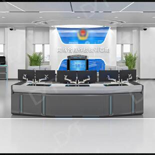 指挥中心控制台监控台调度台监控室中控室工作台多媒体指挥台