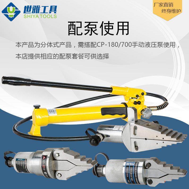 液压扩张器 法兰分离器破拆扩开手动工具整体手动救生扩张钳中国