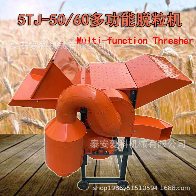 2024款多用脱粒机电机汽油机柴油机两用农作物脱粒油菜籽脱粒