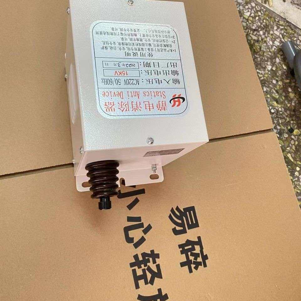 15kv静电消除器工业用制袋机复膜机塑料薄膜纸张纺布除静电厂家