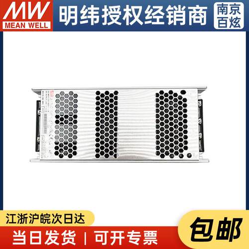 明纬RSDH-300 直流250~1500Vdc超宽输入转DC12/24/32/48V 电源