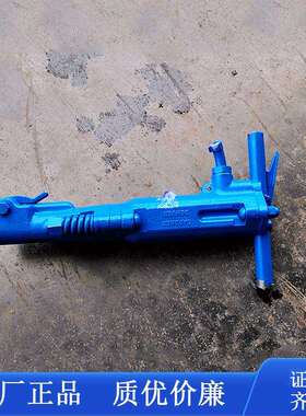 B87气动工具冲击铲手持式B67C破碎机矿用煤层破碎风镐