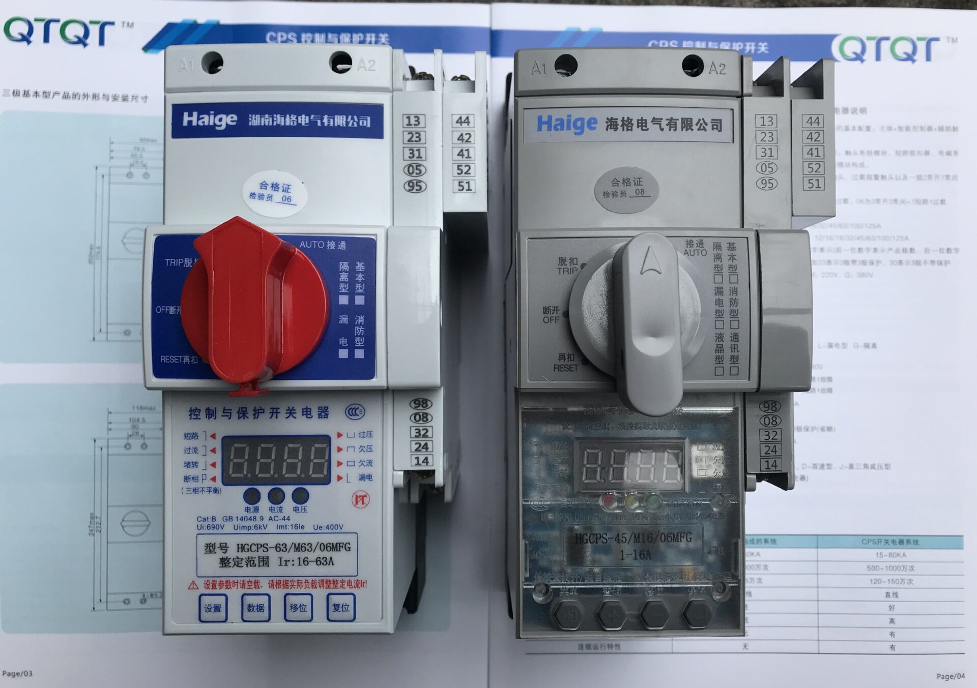 CPS海格电气HGCPS控制与保护开关