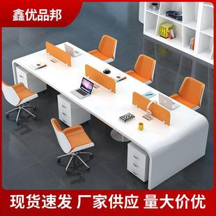 职员办公桌工位现代简约烤漆办公桌椅组合员工卡位电脑桌办公家具