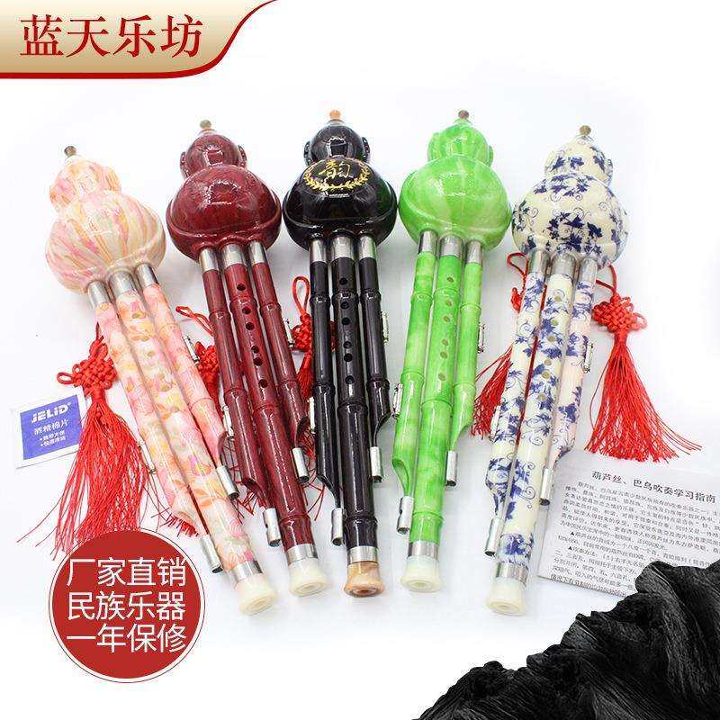 蓝天乐坊厂家供应琴行胶木葫芦丝 C调降B调初学者三音 乐器葫