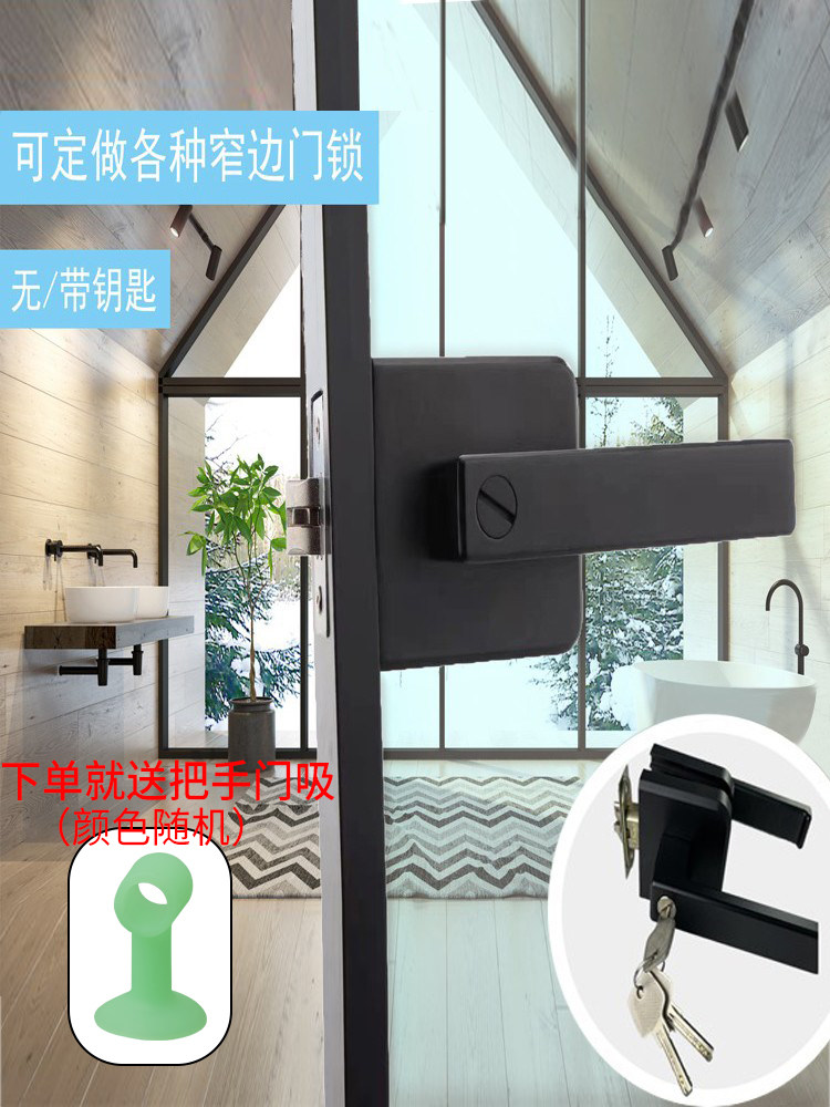 窄边玻璃门锁铝合金卫生间1618极框厨房平开黑白色通用型带钥匙锁