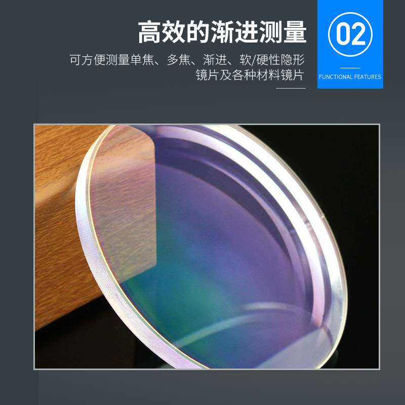 电脑焦度计 新缘JD-2600B眼镜太阳镜电脑自动查片仪 PDUV测量打印