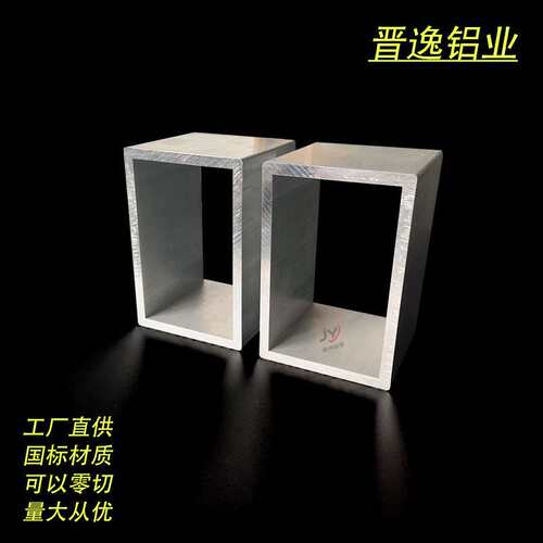 铝合金方管100*150*8mm带圆角矩形方通R角铝方通型材国标空心铝管