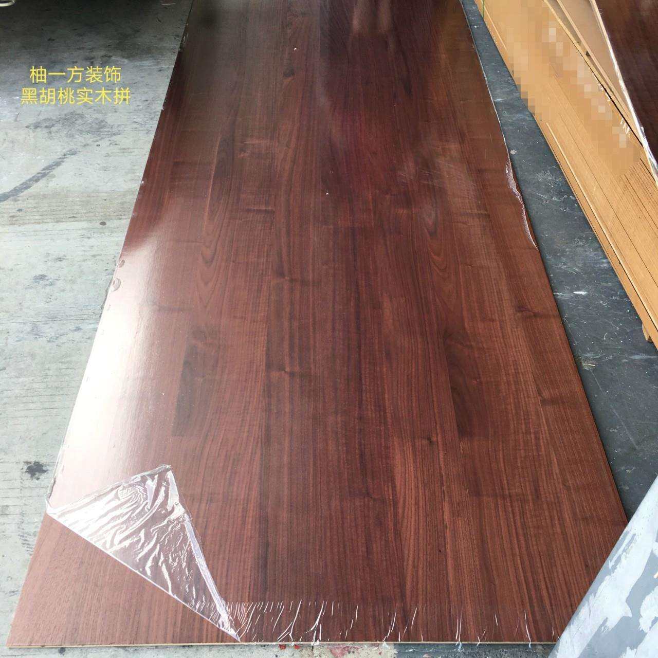 广东工厂黑胡桃实木拼4mm-18mm厚2.44-4.2米长木皮饰面涂装板,玩具/童车/益智/积木/模型,毛绒/玩偶/公仔/布艺类玩具,淘宝优惠券,粉丝福利购,淘宝优惠卷