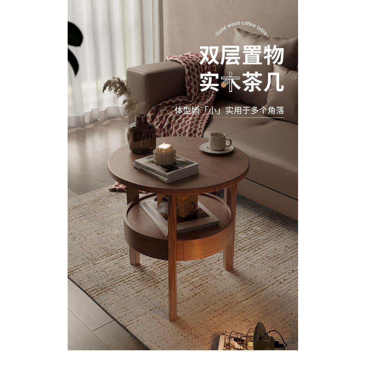 实木边几沙发茶几客厅小圆桌创意边桌简约现代床头柜角几边柜