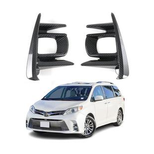 专用于2018-2020进口塞纳前雾灯罩Toyota Sienna Accessories改装