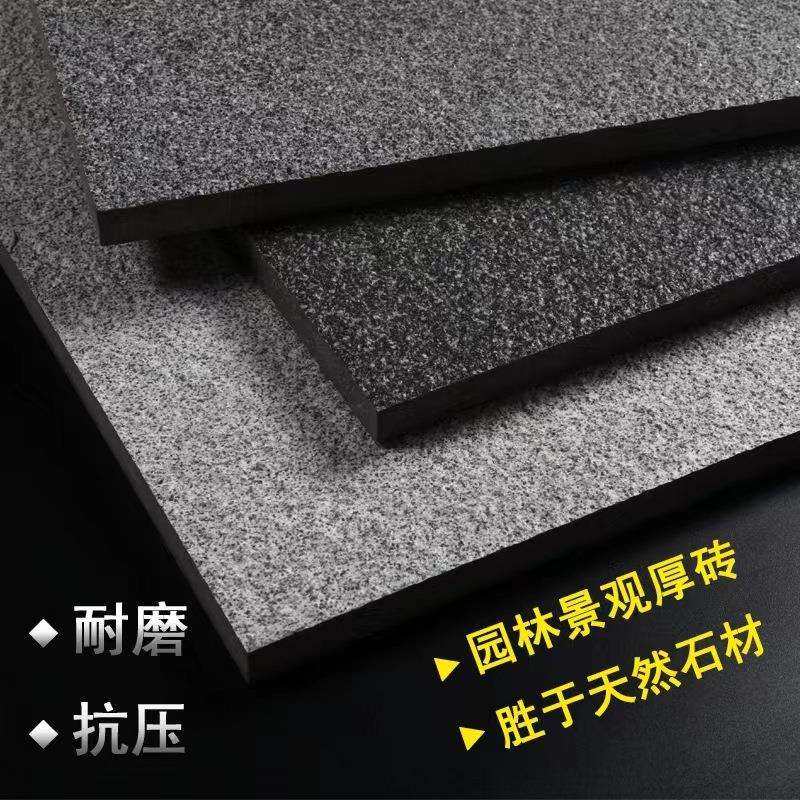 生态地铺石 厂家直销庭院广场户外砖18MM厚花岗石PC耐磨抗冻仿石,玩具/童车/益智/积木/模型,毛绒/玩偶/公仔/布艺类玩具,淘宝优惠券,粉丝福利购,淘宝优惠卷