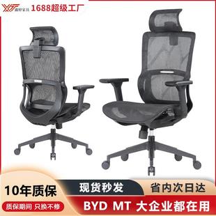 简约新款网布办公桌电脑椅升降旋转职员椅舒适护腰会议椅人体工学