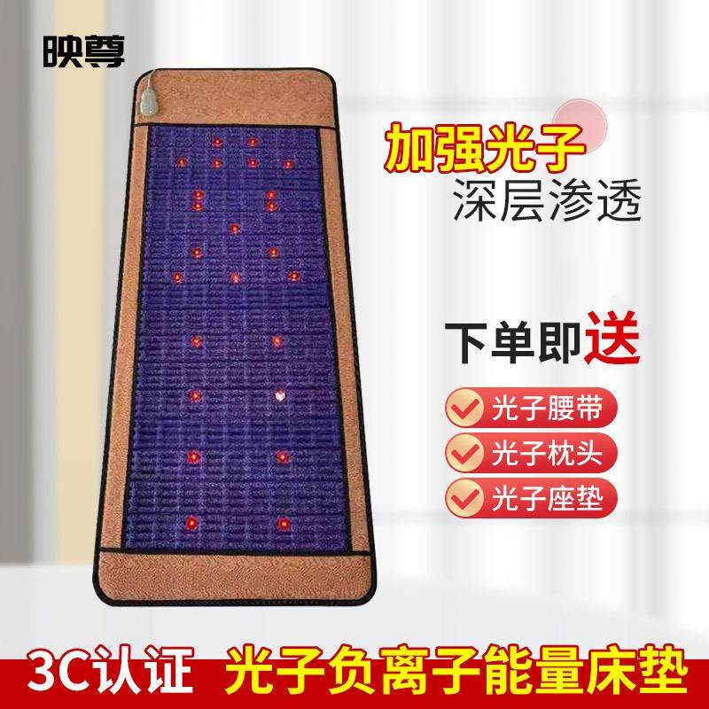 厂家直销光子床垫钛赫磁光子床垫三色光子床垫光子床光子能量床,玩具/童车/益智/积木/模型,毛绒/玩偶/公仔/布艺类玩具,淘宝优惠券,粉丝福利购,淘宝优惠卷