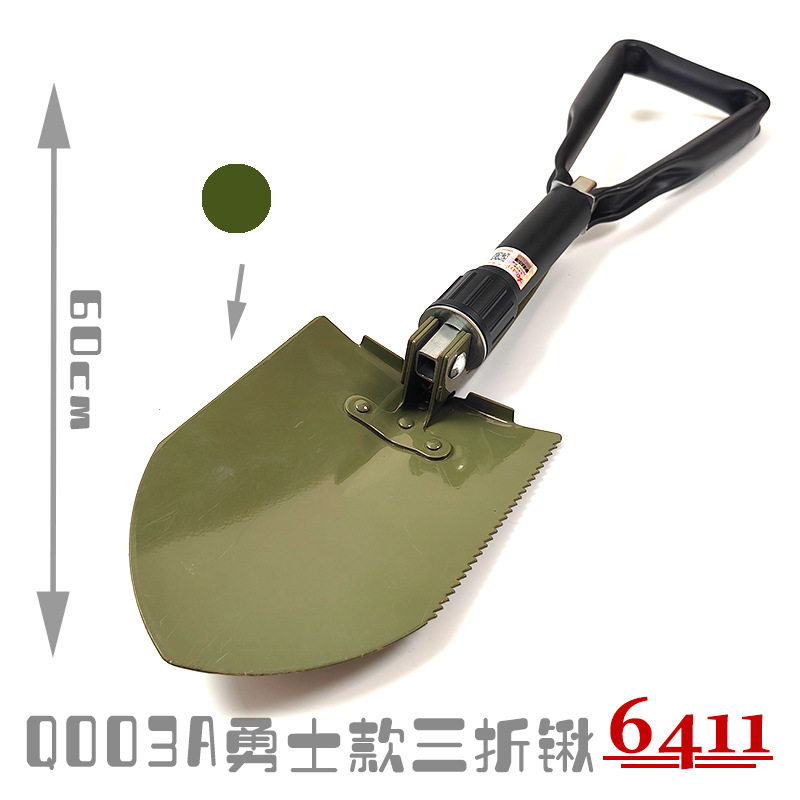 源头工厂【6411工厂】Q003多功能铁柄多用途折叠锹车载锹便携折锹