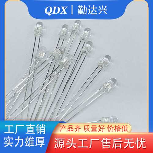 F5圆头直插加长脚66mm有边红黄蓝绿白暖白光LED插件式灯珠 加长脚