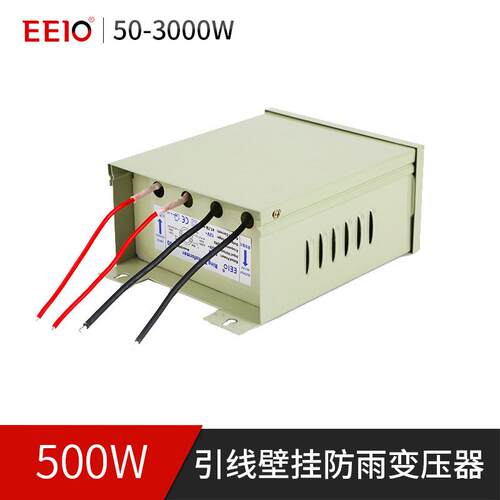 50-500W圣元ip44级防雨电源220V转24V 环形防雨变压器LED户外灯具