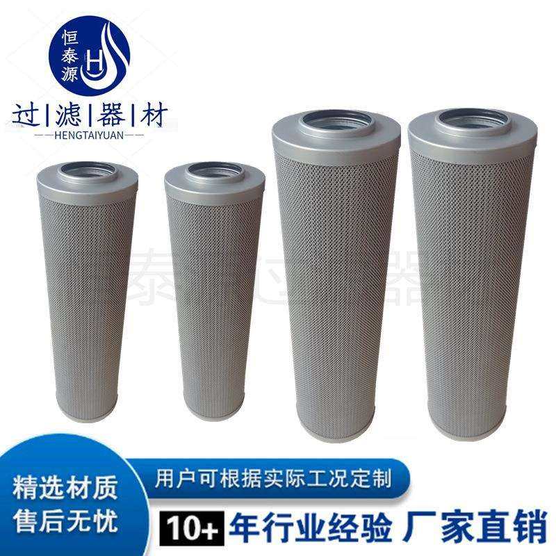 供应移动滤油机液压油滤芯HX-630*10高压滤筒机械设备滤芯,玩具/童车/益智/积木/模型,毛绒/玩偶/公仔/布艺类玩具,淘宝优惠券,粉丝福利购,淘宝优惠卷