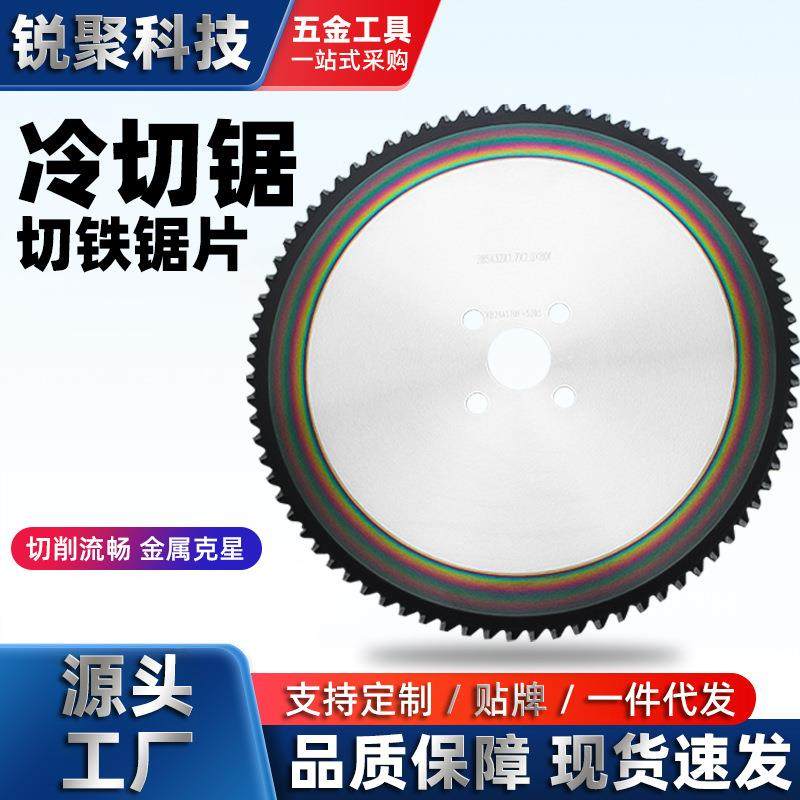 源头工厂生产金属冷切锯钢筋管材切铁锯片建筑螺纹锌钢材冷切割片,玩具/童车/益智/积木/模型,毛绒/玩偶/公仔/布艺类玩具,淘宝优惠券,粉丝福利购,淘宝优惠卷